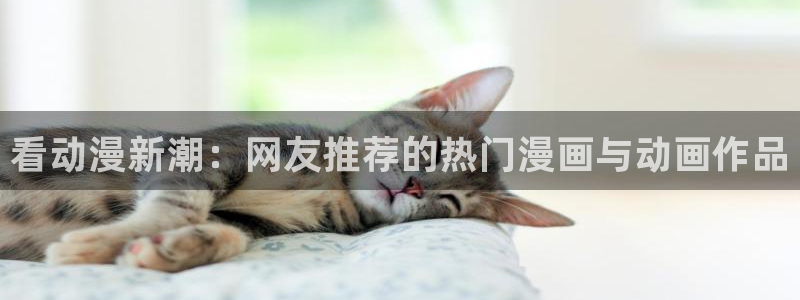 age动漫樱花