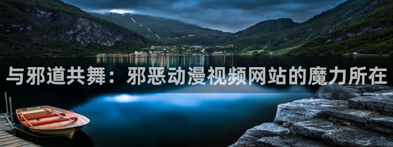 age动漫下载网