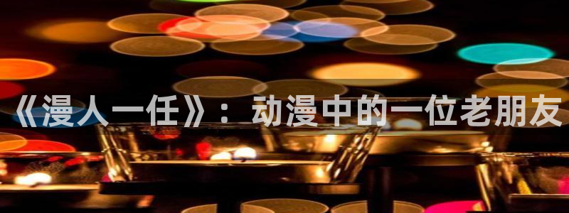 下载age动漫