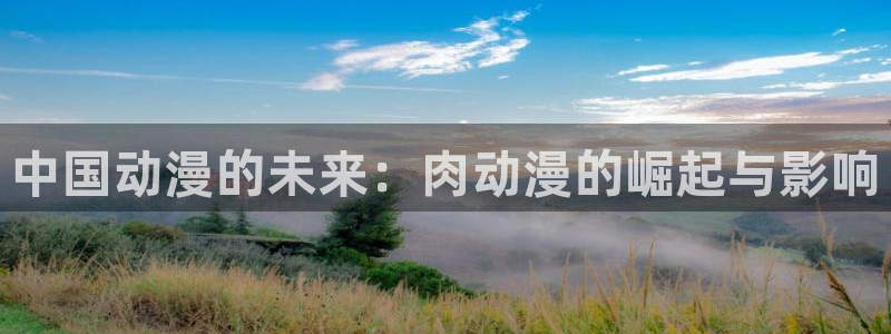 age动漫网上看