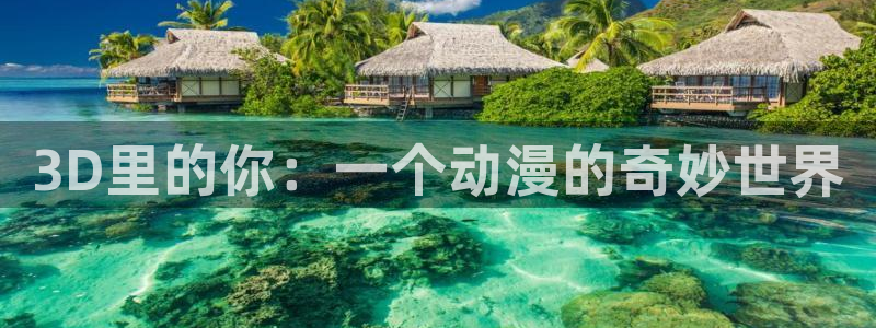 stagenehind韩漫免费观看