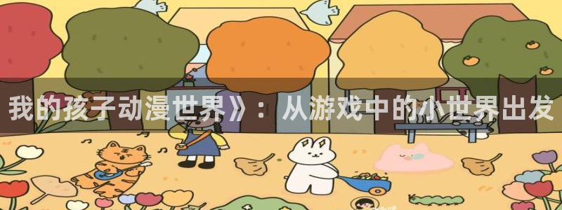 age漫画网