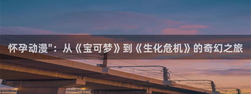 age动漫正版网