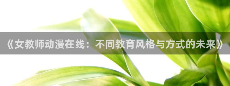 age动漫网官网入口