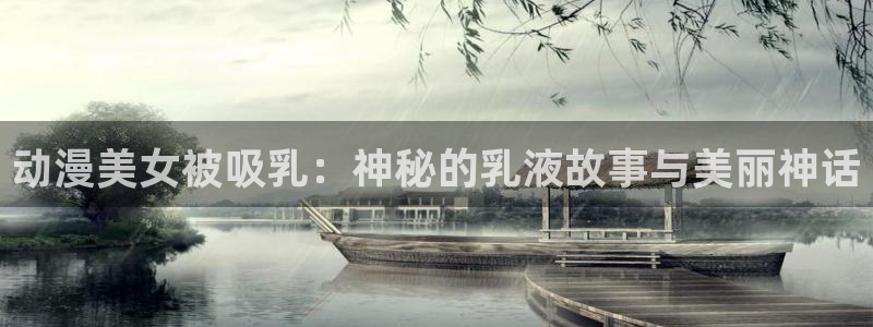 age动漫下载