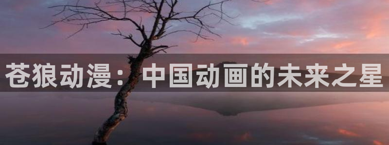 在线动画动漫下载age动漫