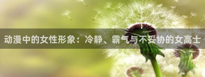 age动漫专注动漫的门户网站