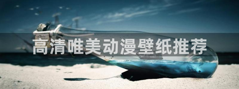 age动漫omofun