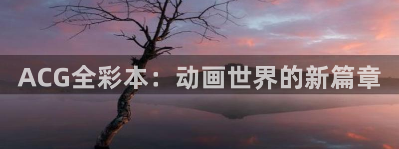managereader漫画官网入口