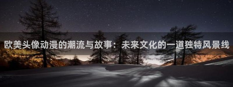下载age动漫
