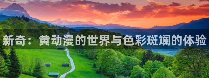 韩国漫画平台kakaopage