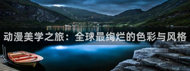 age动漫下载动漫全免费