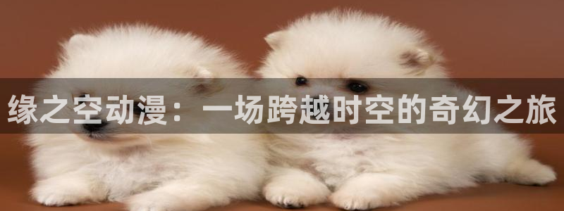 stagenehind韩漫免费观看