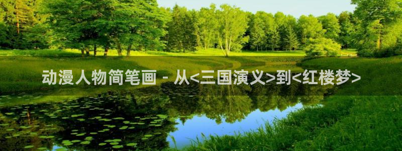 age动漫官网版入口