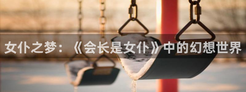 stagenehind韩漫免费观看