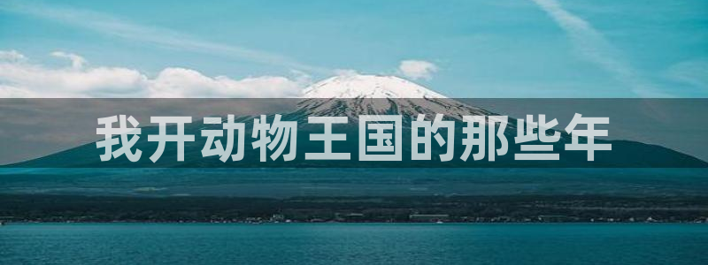 volcanicage漫画