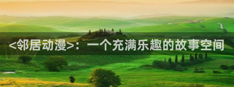 age动漫网上看