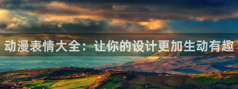 age樱花动漫