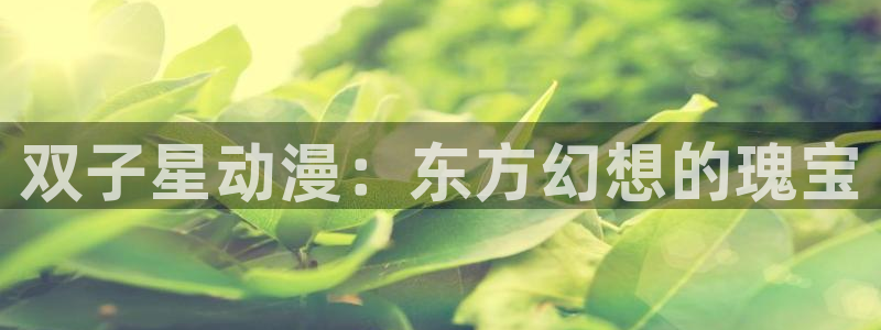 age漫画网