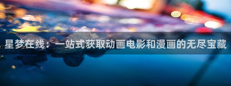age专注动漫的门户网站