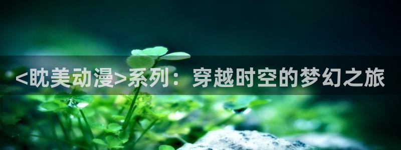 age漫画网