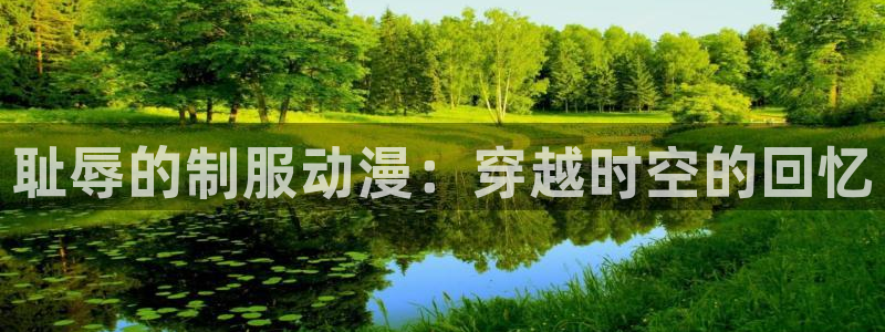 age动漫网