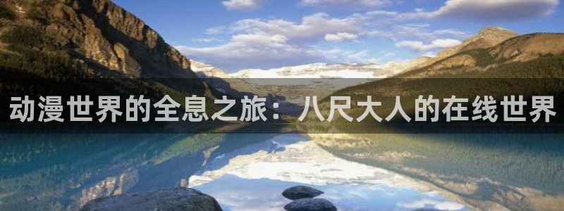 kakaopage韩漫官网