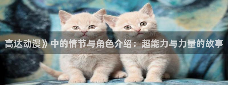 age动漫下载网