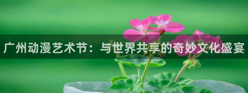 age动漫omofun