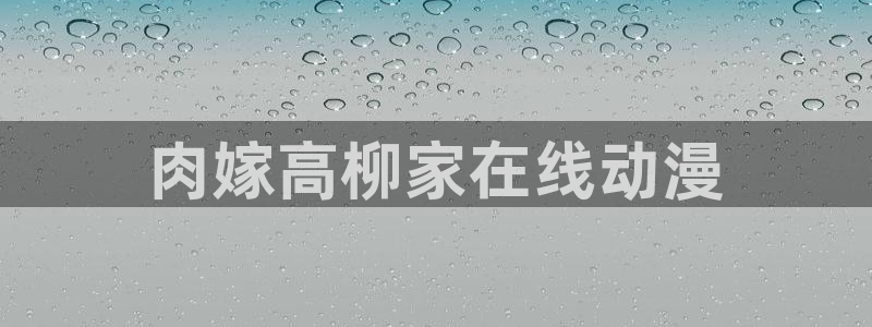 lovestage漫画免费阅读