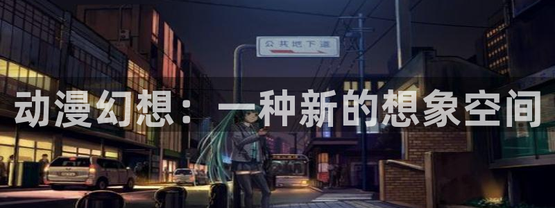 backstage韩漫免费观看