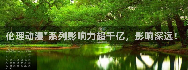 韩国漫画平台kakaopage