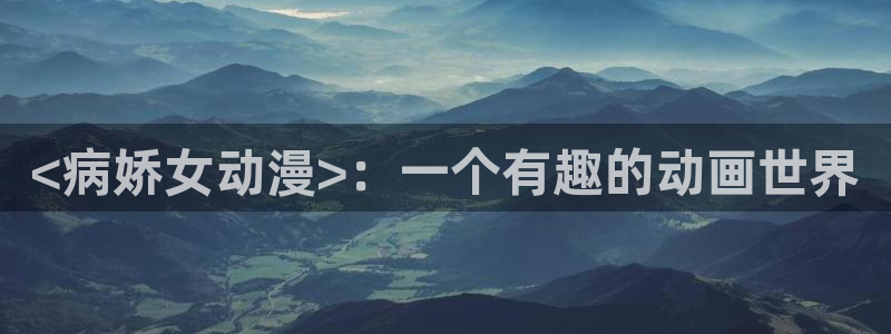 age动漫下载