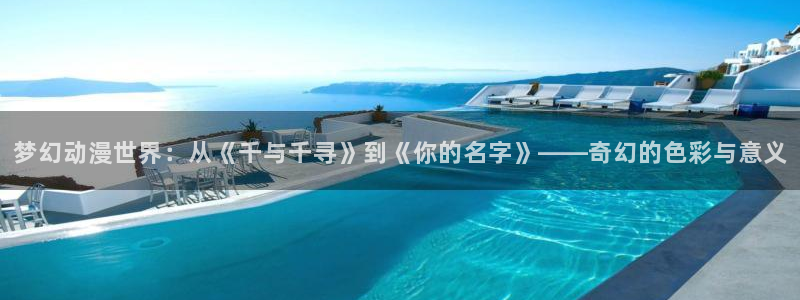 age动漫官网入口老版本