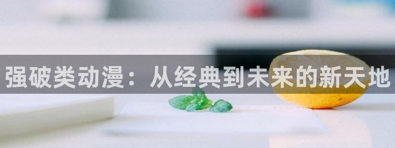 age动漫专注动漫的门户网站