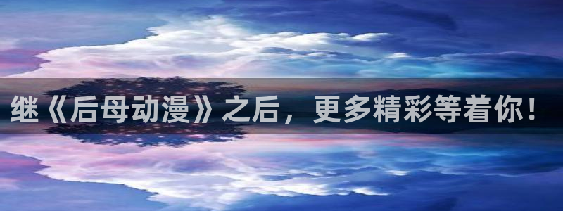 拷贝漫画 copymanager.ory网站