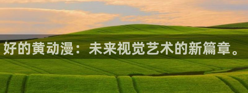 colamanage漫画官网