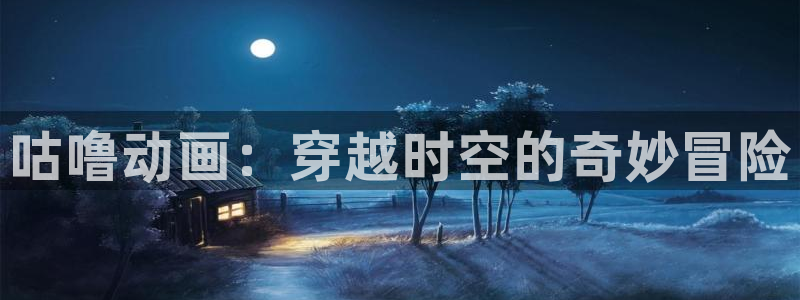 age专注动漫的门户网站