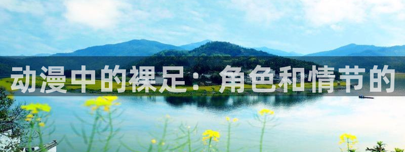 age樱花动漫
