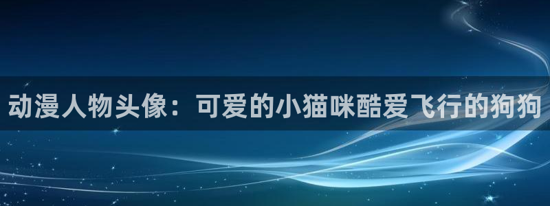 age动漫网